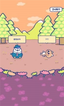 动物舞者游戏完整版下载-动物舞者手游最新版下载v1.4.6