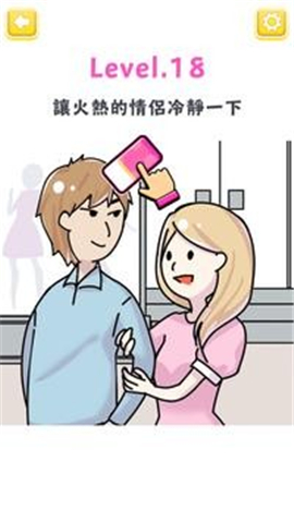 一擦惊人最新版下载-一擦惊人游戏下载v1.0.0