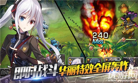 泰洛尔颂歌手游下载-泰洛尔颂歌日服下载v1.0.0