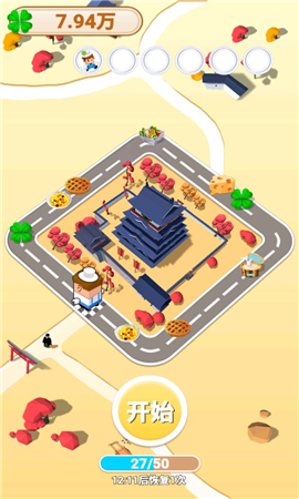 美食大富翁游戏红包版下载-美食大富翁手游安卓版下载v1.0.1