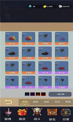 勇者圣殿（附游戏攻略）下载-勇者圣殿最新版下载v3.0.25