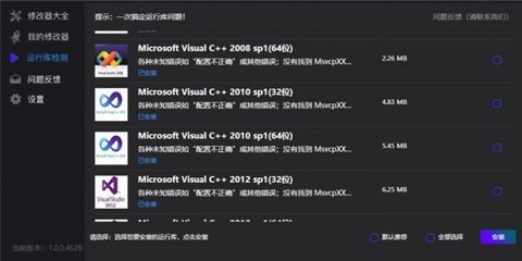 风灵月影修改器中文免费版下载-风灵月影修改器正式版下载v1.0.0.15063