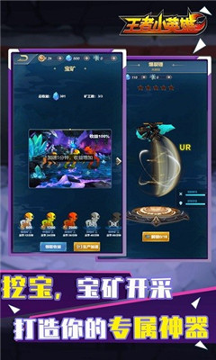 王者小英雄手游下载-王者小英雄安卓正式版下载v1.0.0