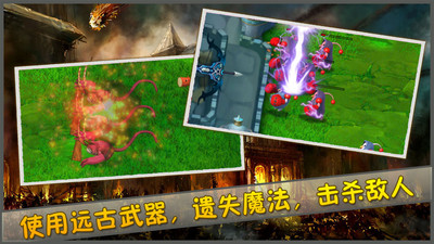 城堡守护者去广告版最新安卓游戏下载-城堡守护者中文版下载v1.21