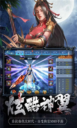 九鼎传说手游下载-九鼎传说安卓版下载v2.8.0