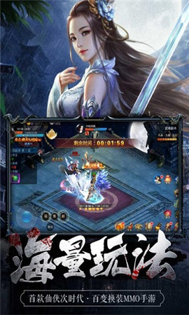 九鼎传说手游下载-九鼎传说安卓版下载v2.8.0