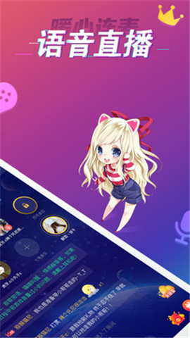 猫爪电竞app下载-猫爪电竞安卓版下载v3.2.6