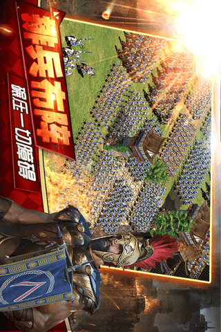 帝国王座游戏正式版下载-帝国王座手游安卓版下载v1.1.8940