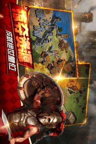 帝国王座游戏正式版下载-帝国王座手游安卓版下载v1.1.8940