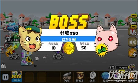 猫咪军团大作战手游下载-猫咪军团大作战安卓版下载v1.0.0