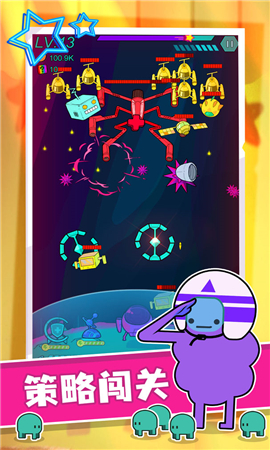 星际无限防御正式版下载-星际无限防御游戏下载v1.0.1