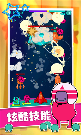 星际无限防御正式版下载-星际无限防御游戏下载v1.0.1