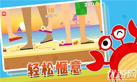 勇闯巨人岛最新版下载-勇闯巨人岛安卓版下载v2.0