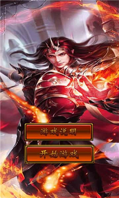 盛世至尊游戏最新版下载-盛世至尊安卓免费下载v1.0.1