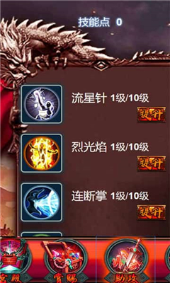 盛世至尊游戏最新版下载-盛世至尊安卓免费下载v1.0.1