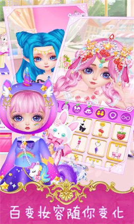 开心娃娃屋游戏下载-开心娃娃屋完整版下载v1.0