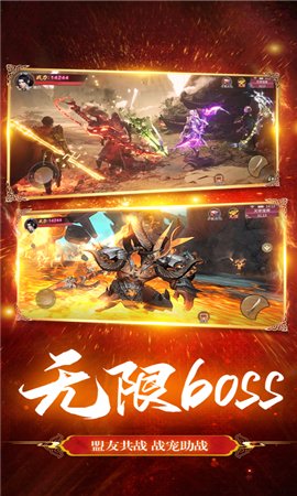 苍澜修仙志安卓下载-苍澜修仙志游戏最新版下载v1.0.0