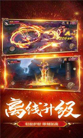 苍澜修仙志安卓下载-苍澜修仙志游戏最新版下载v1.0.0