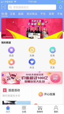 试衣到家app下载-试衣到家安卓版下载v1.2.400