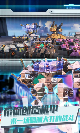 重装出击王牌游戏最新版下载-重装出击王牌手游安卓版下载v1.0.1