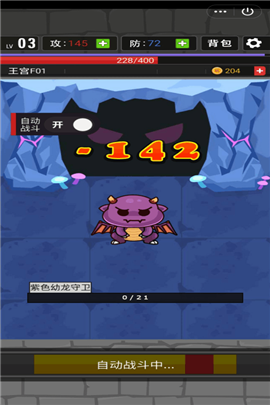 史小坑斗恶龙游戏下载-史小坑斗恶龙正式版免费下载v1.0