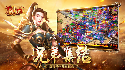 战神蚩尤游戏最新版下载-战神蚩尤安卓下载v4.32.34