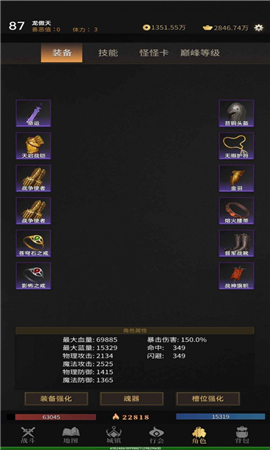 暗魂传说游戏最新版下载-暗魂传说安卓免费下载v1.1.18