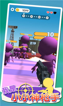 我是小小神枪手游戏最新版下载-我是小小神枪手手机版攻略附带下载v1.01
