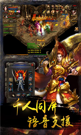 决战沙邑游戏最新版下载-决战沙邑安卓免费下载v5.0.0