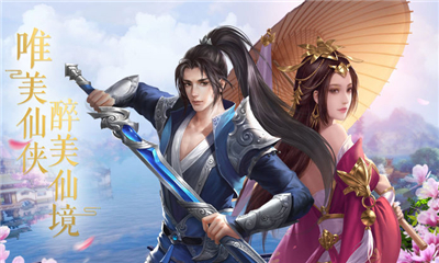 刀剑斗江湖手游下载-刀剑斗江湖下载v4.6.0