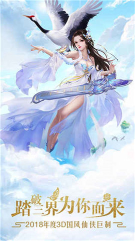 万法独尊游戏下载-万法独尊安卓版下载v4.1.0