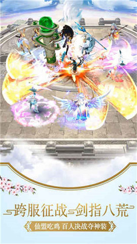 万法独尊游戏下载-万法独尊安卓版下载v4.1.0