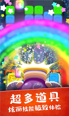 虫虫别过来安卓内置修改菜单版下载-虫虫别过来手机版下载v1.0.9