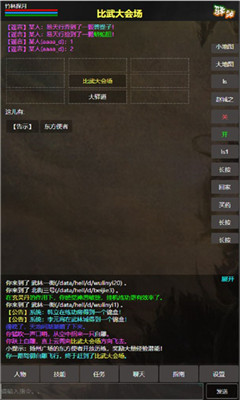 残阳探月下载-残阳探月游戏下载v1.0