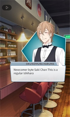 我想知道我晚上能不能醒来中文破解版