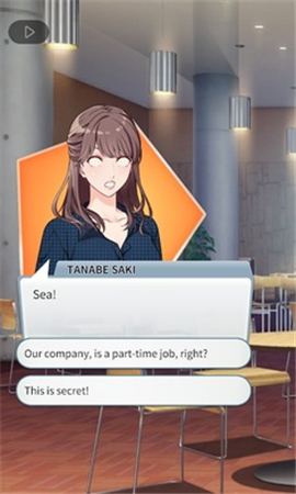 我想知道我晚上能不能醒来中文破解版