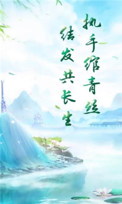 烟雨剑意破解版