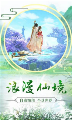 烟雨剑意游戏下载-烟雨剑意破解版下载v3.1.0