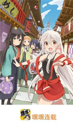 嘿嘿连载内购破解版免费下载-嘿嘿连载下载免费破解v2.0.7