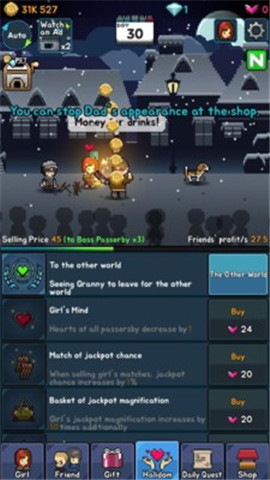 卖火柴的小姑娘下载-卖火柴的小姑娘游戏下载v1.4.8