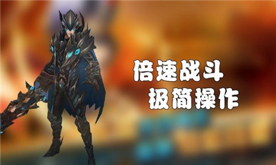 梦幻三国2安卓版