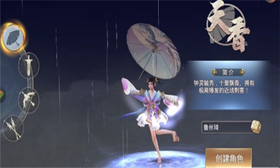 武道传说下载-武道传说游戏下载v1.0.16