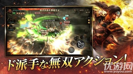 真三国无双斩手游下载-真三国无双斩汉化版下载v1.0.33.3