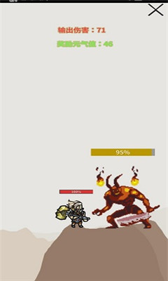 勇者宠灵守护游戏最新版下载-勇者宠灵守护安卓免费下载v2.1