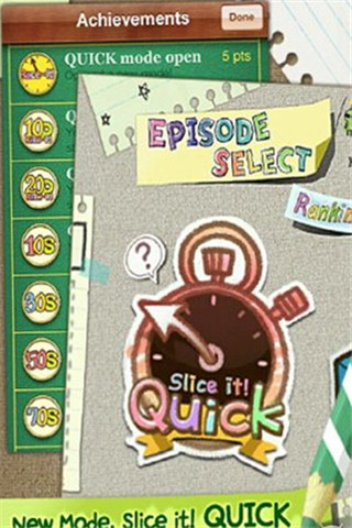 涂鸦切割汉化版下载-涂鸦切割Slice It完整版下载v1.8.1