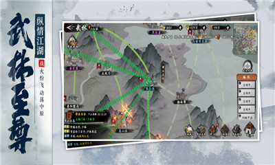 武林江湖志游戏下载-武林江湖志安卓版下载v1.1.1854