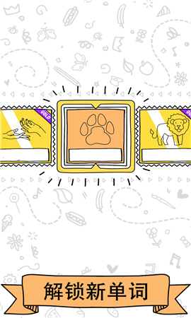 画图猜猜猜下载-画图猜猜猜红包版下载v1.1.10