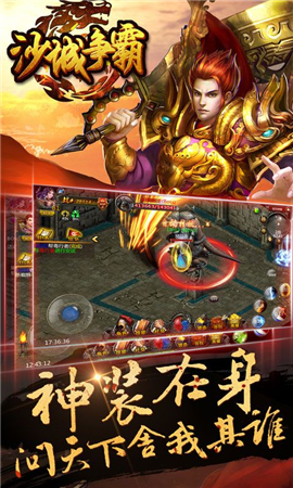 宝鼎传奇游戏手机版下载-宝鼎传奇手游内购版下载v1.0.1