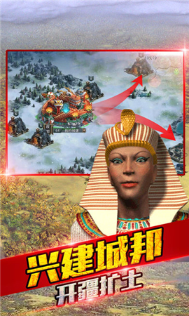 华夏文明游戏下载-华夏文明手游下载v1.0.1