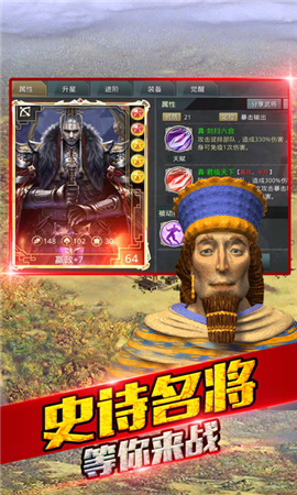 华夏文明游戏下载-华夏文明手游下载v1.0.1